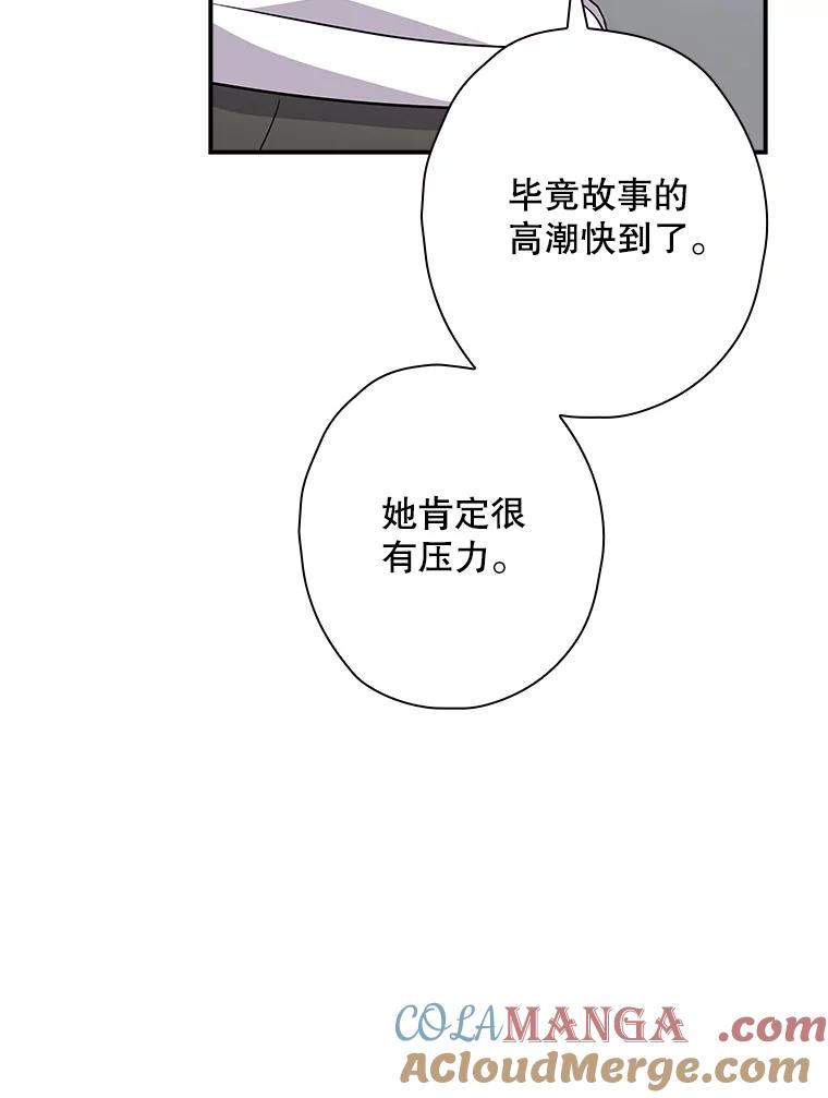 《狗血剧之王》97.提名 第57页