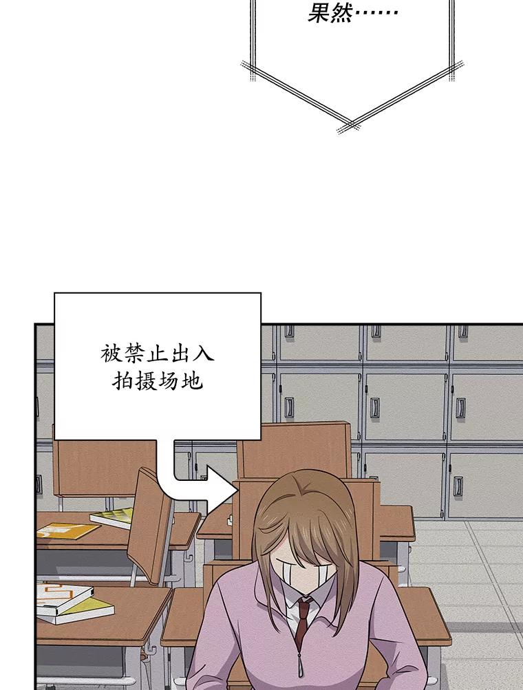 《狗血剧之王》97.提名 第46页