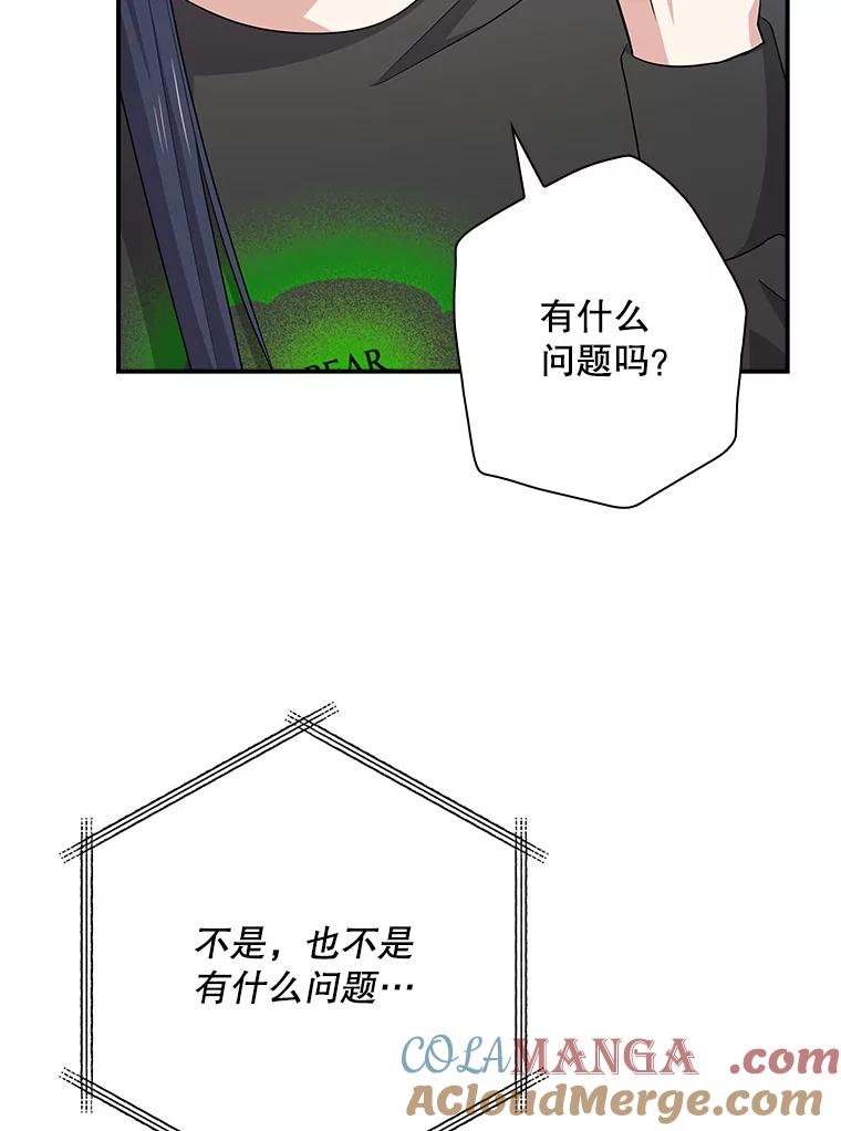 《狗血剧之王》97.提名 第73页