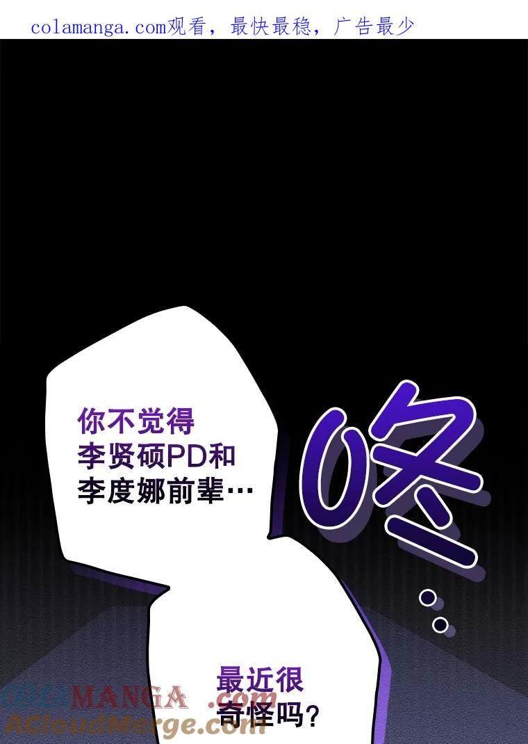 《狗血剧之王》97.提名 第1页