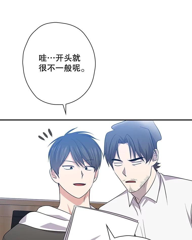 《狗血剧之王》97.提名 第63页