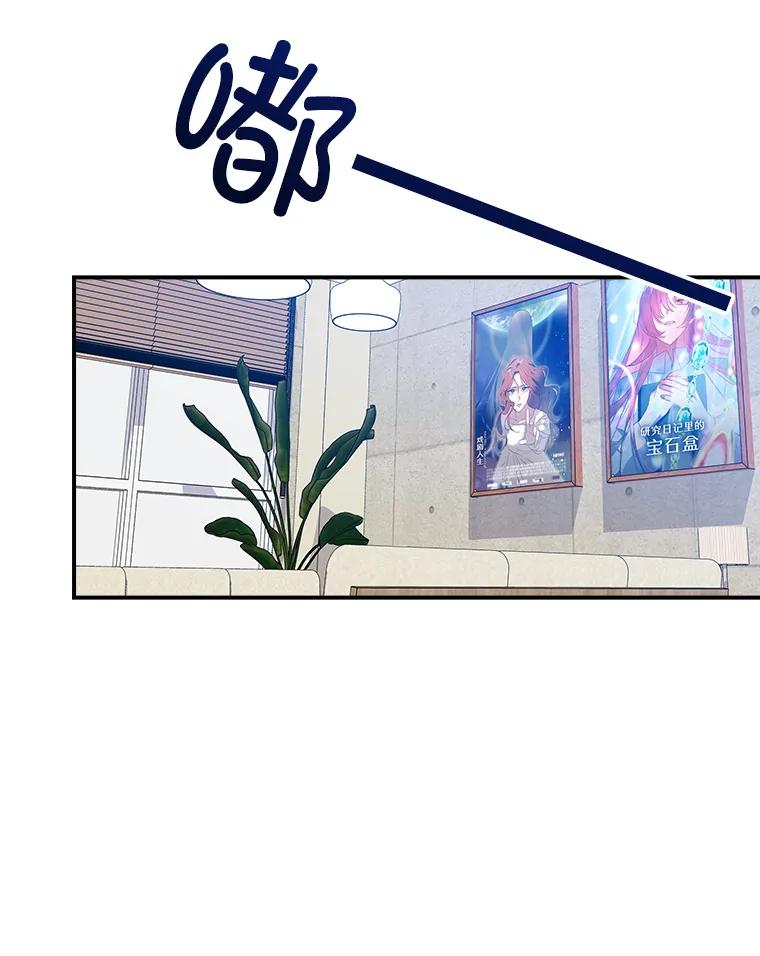 《狗血剧之王》97.提名 第70页
