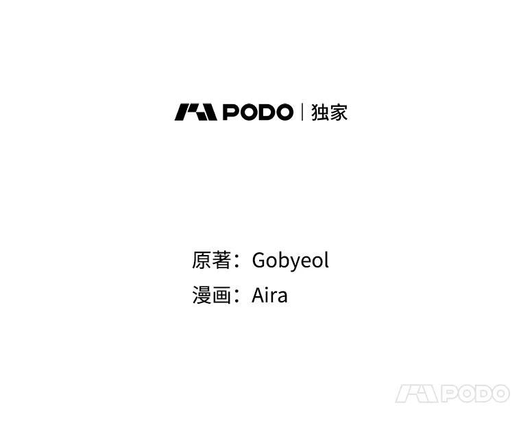 《狗血剧之王》97.提名 第34页