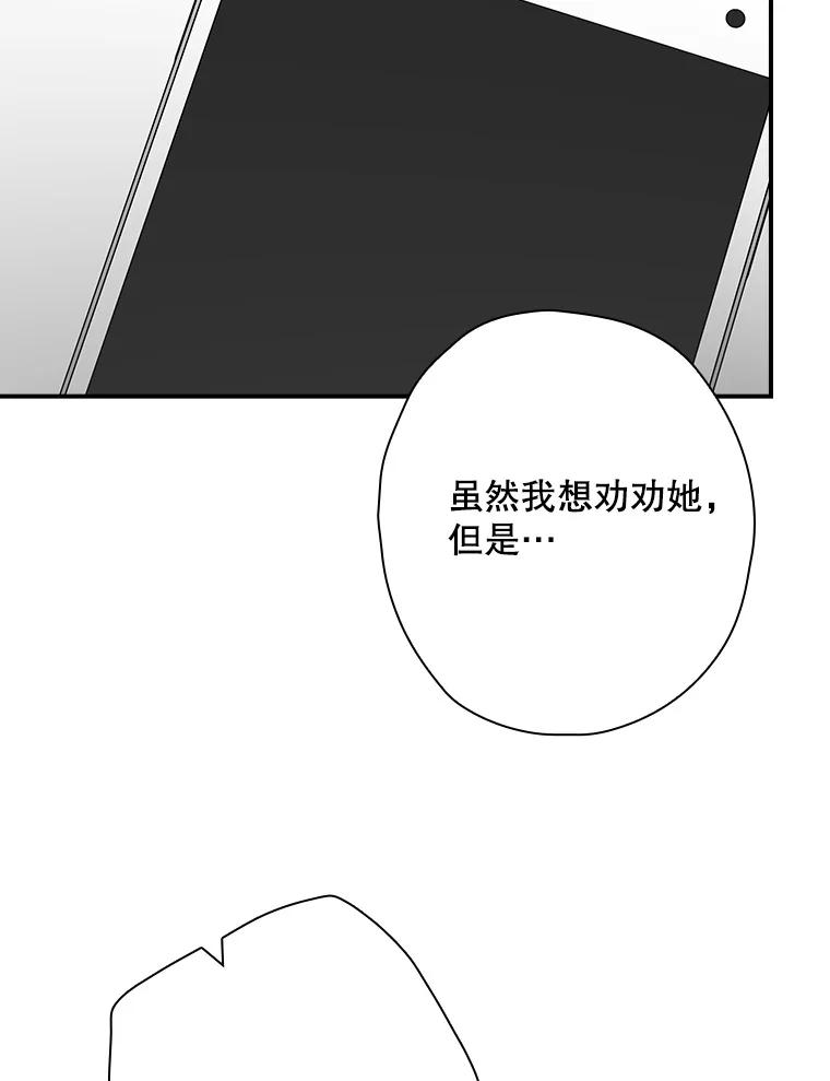 《狗血剧之王》97.提名 第90页
