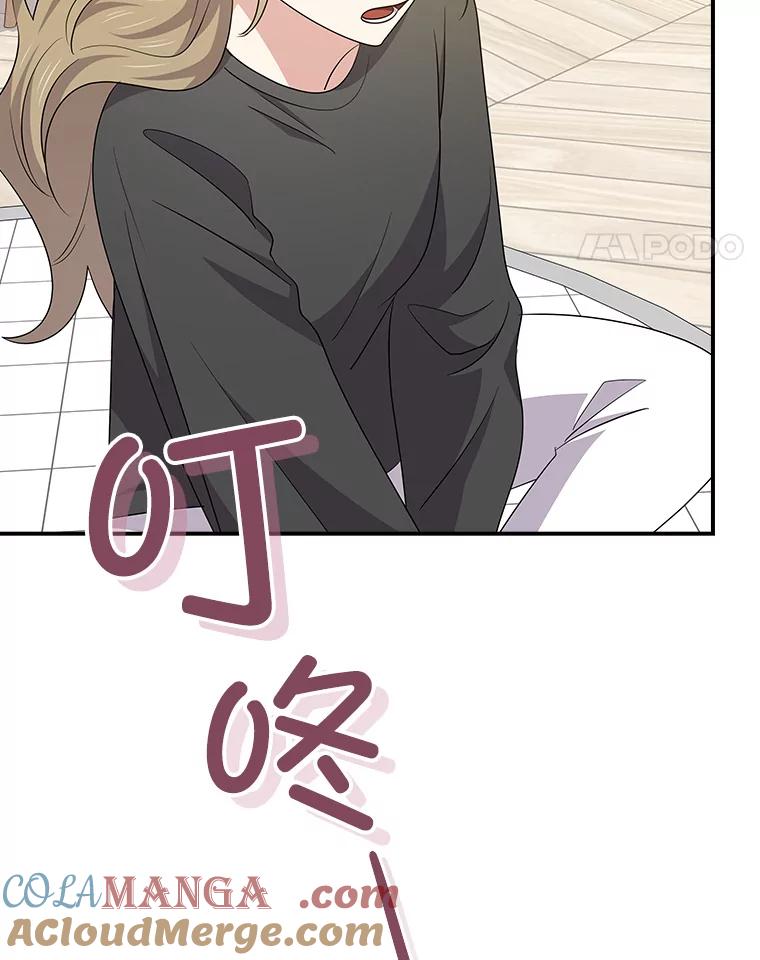 《狗血剧之王》97.提名 第17页