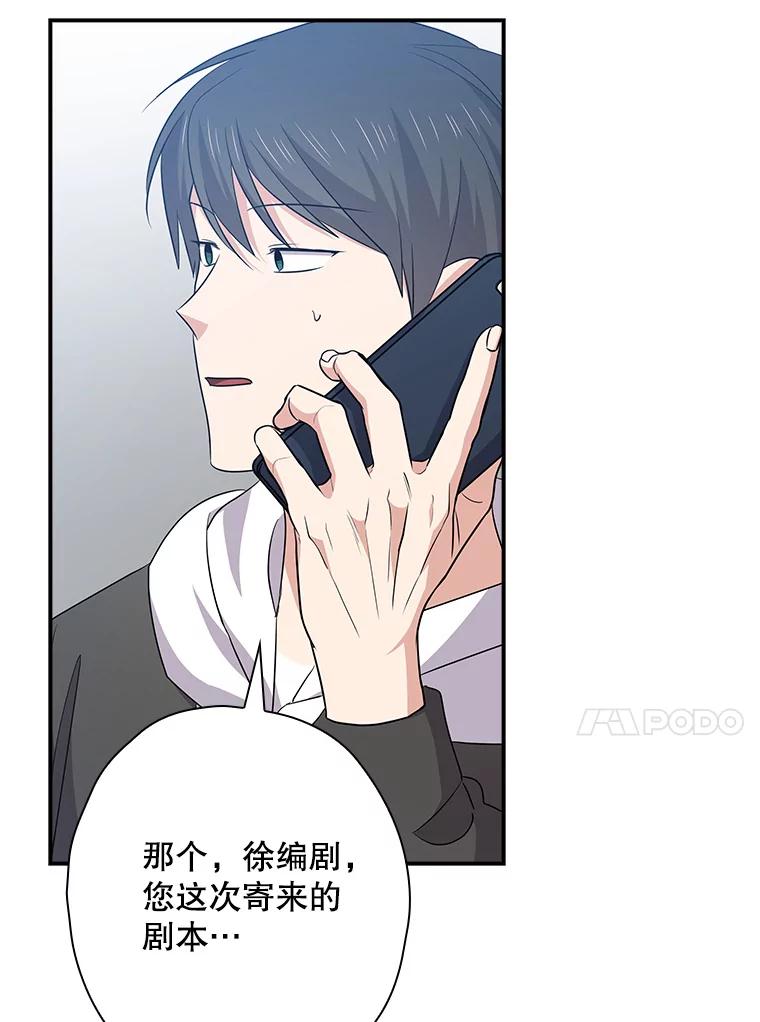 《狗血剧之王》97.提名 第71页