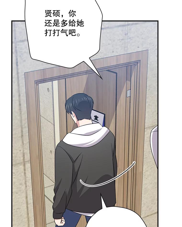 《狗血剧之王》97.提名 第60页