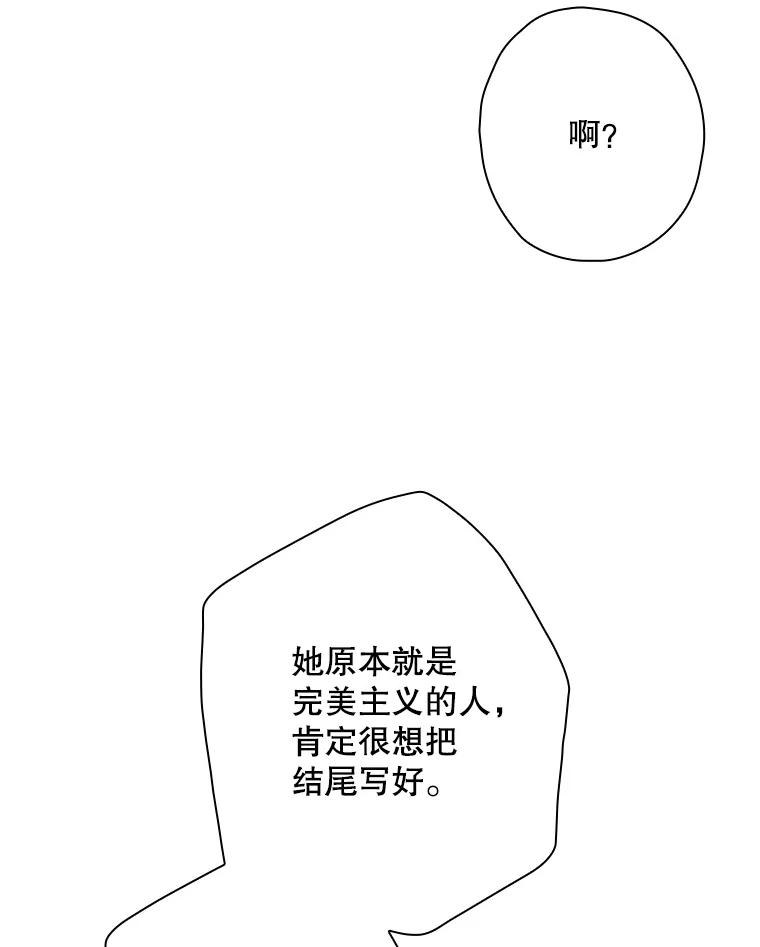 《狗血剧之王》97.提名 第59页