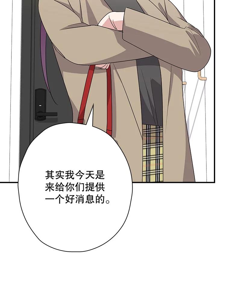 《狗血剧之王》97.提名 第28页