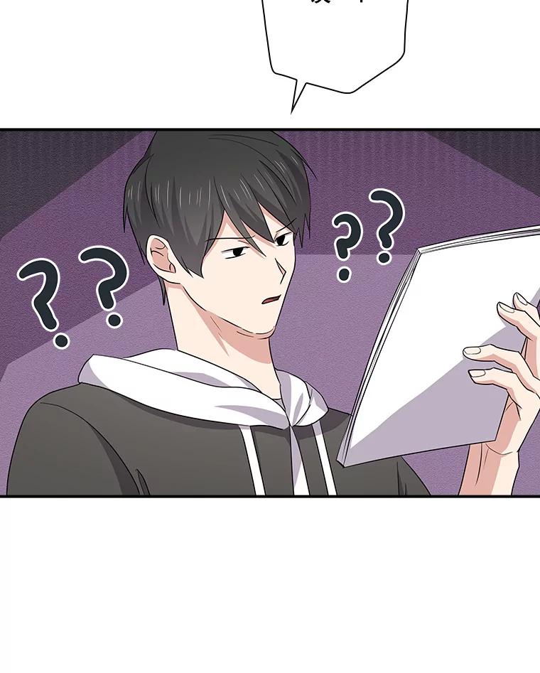 《狗血剧之王》97.提名 第66页