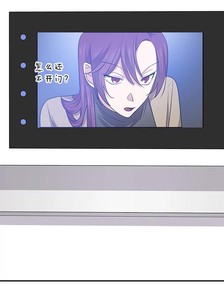 《狗血剧之王》97.提名 第22页