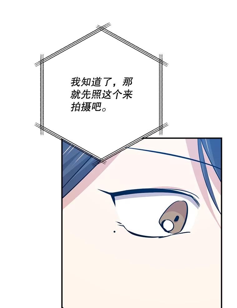 《狗血剧之王》97.提名 第92页