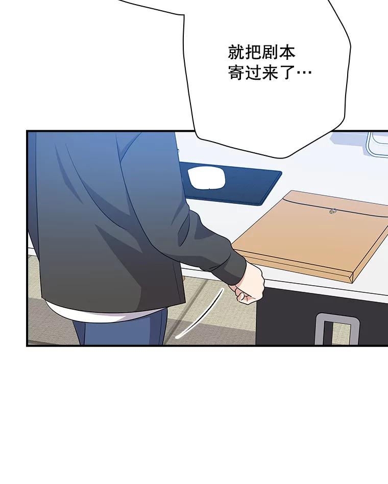 《狗血剧之王》97.提名 第62页