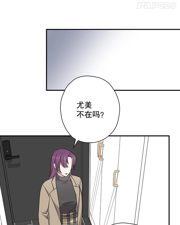 《狗血剧之王》97.提名 第24页