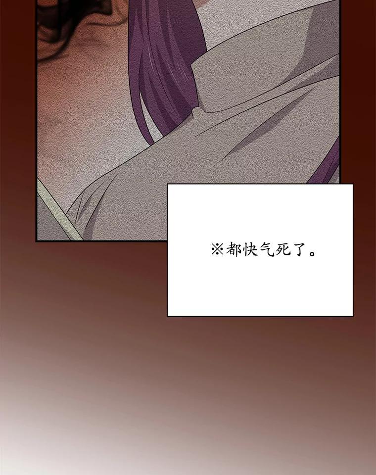《狗血剧之王》97.提名 第15页