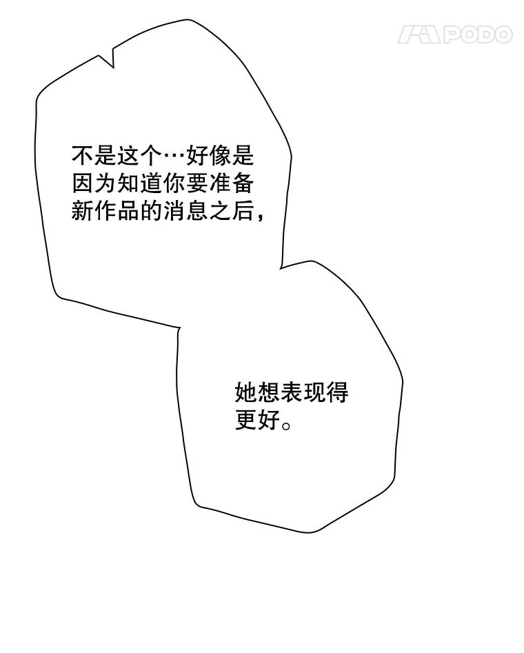 《狗血剧之王》97.提名 第58页