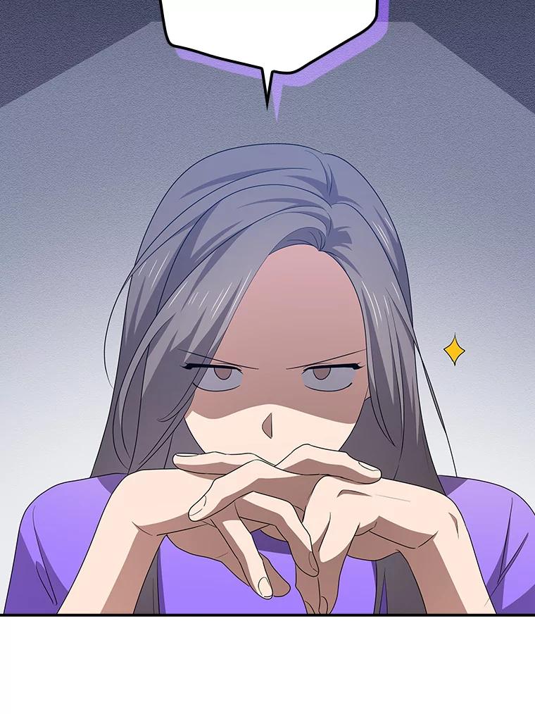 《狗血剧之王》97.提名 第2页