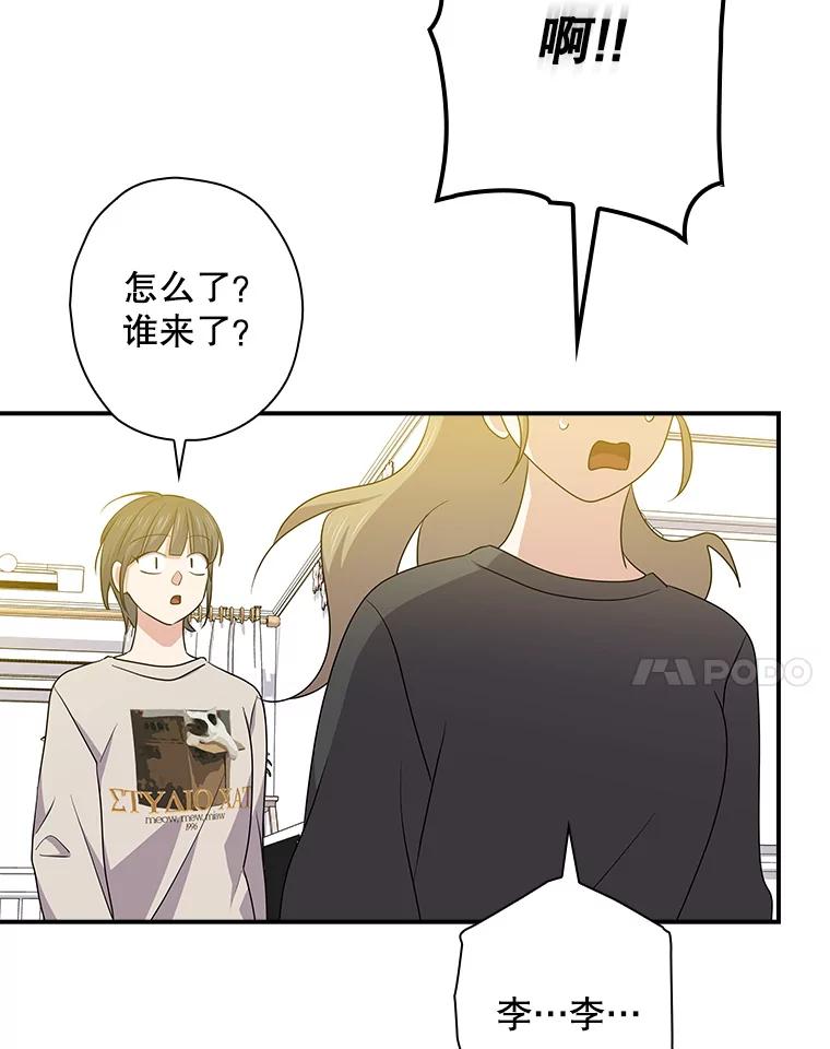 《狗血剧之王》97.提名 第20页