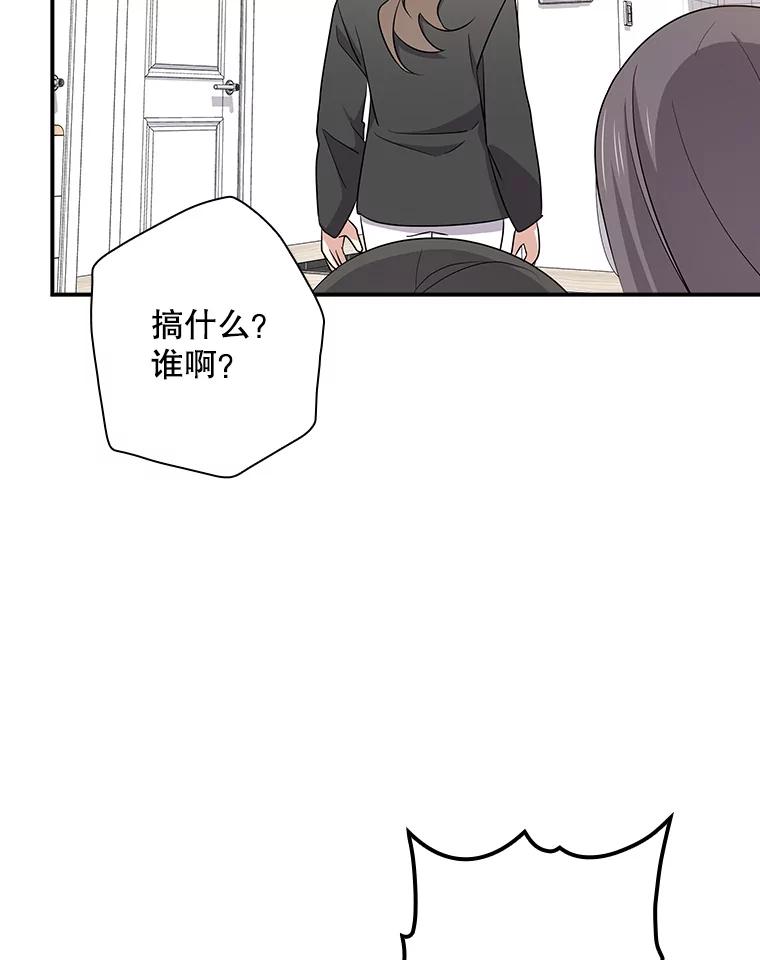 《狗血剧之王》97.提名 第19页