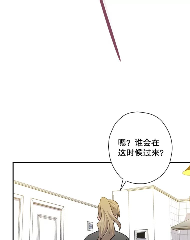 《狗血剧之王》97.提名 第18页