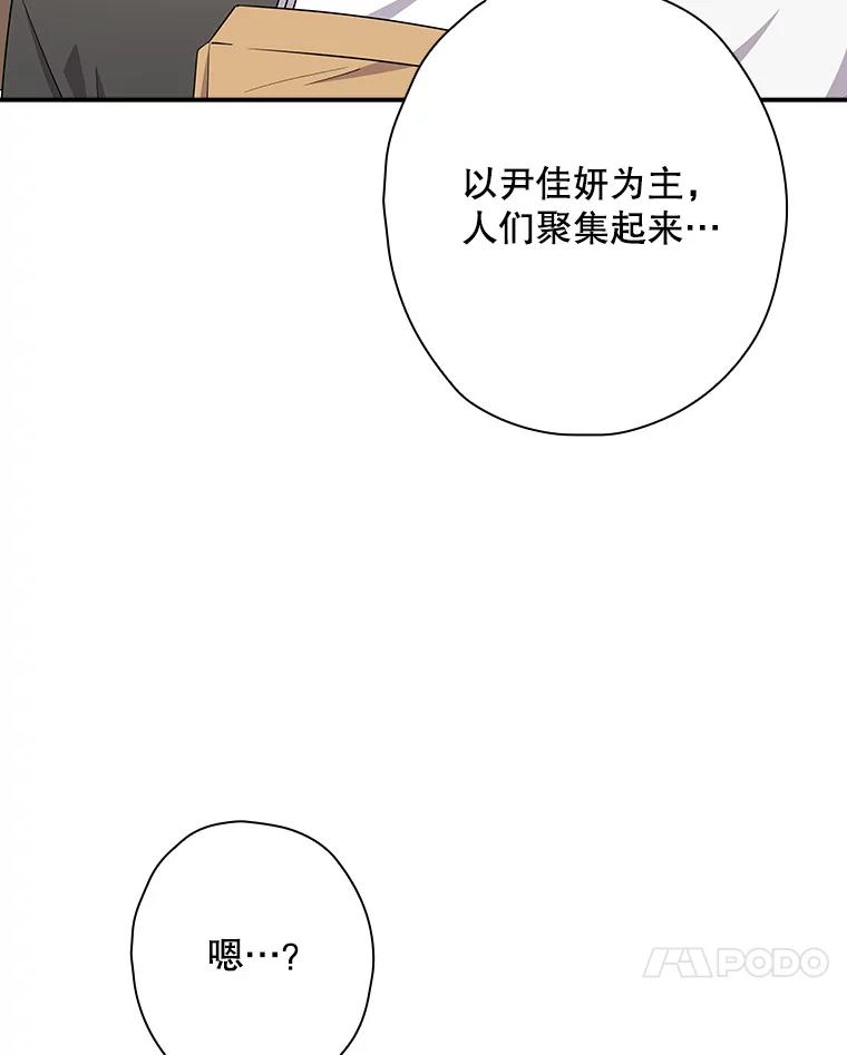 《狗血剧之王》97.提名 第64页