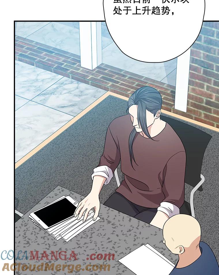 《狗血剧之王》97.提名 第37页