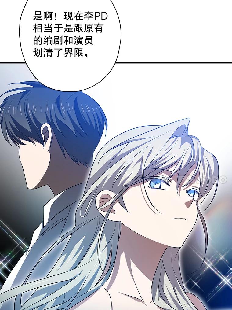 《狗血剧之王》97.提名 第10页
