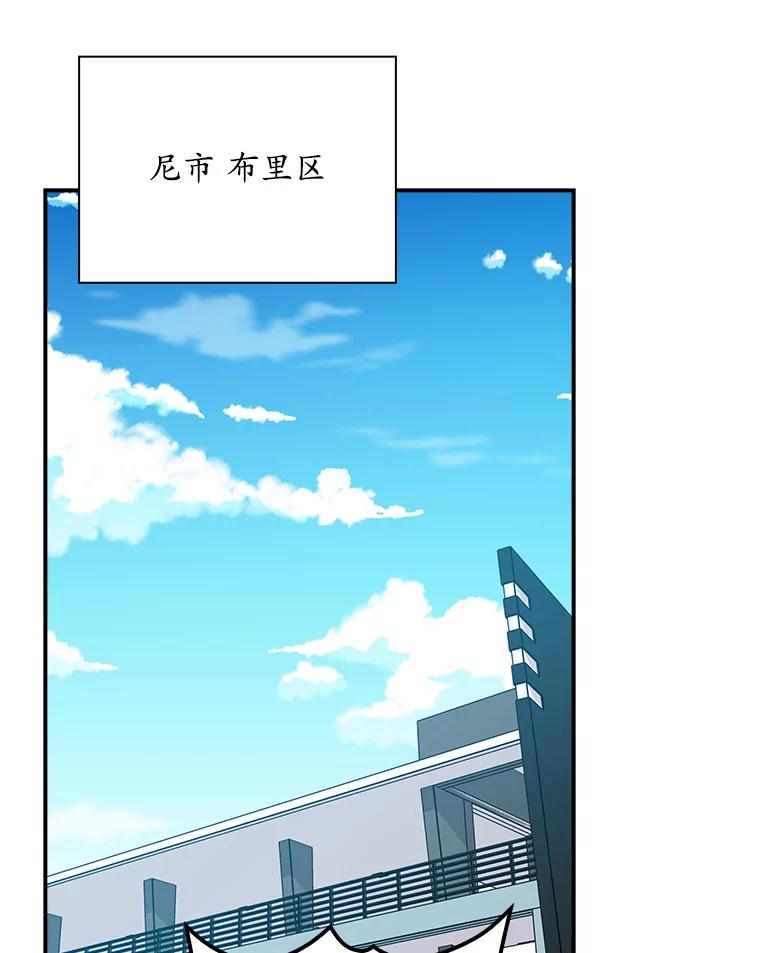 《狗血剧之王》97.提名 第35页