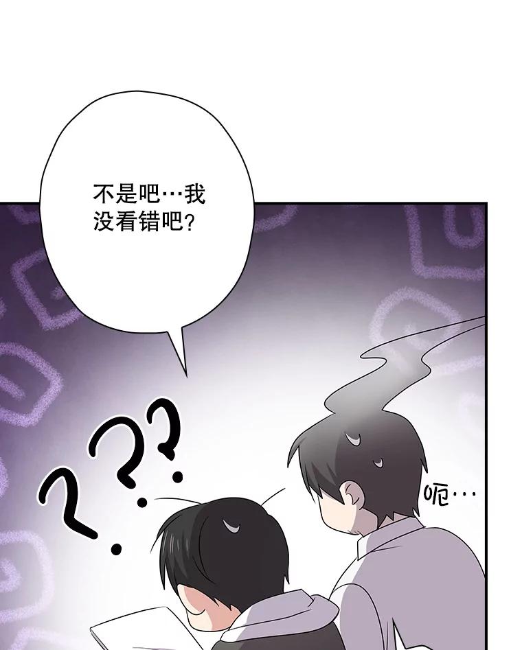 《狗血剧之王》97.提名 第67页