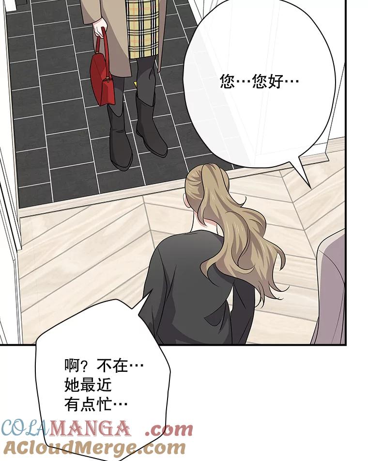 《狗血剧之王》97.提名 第25页