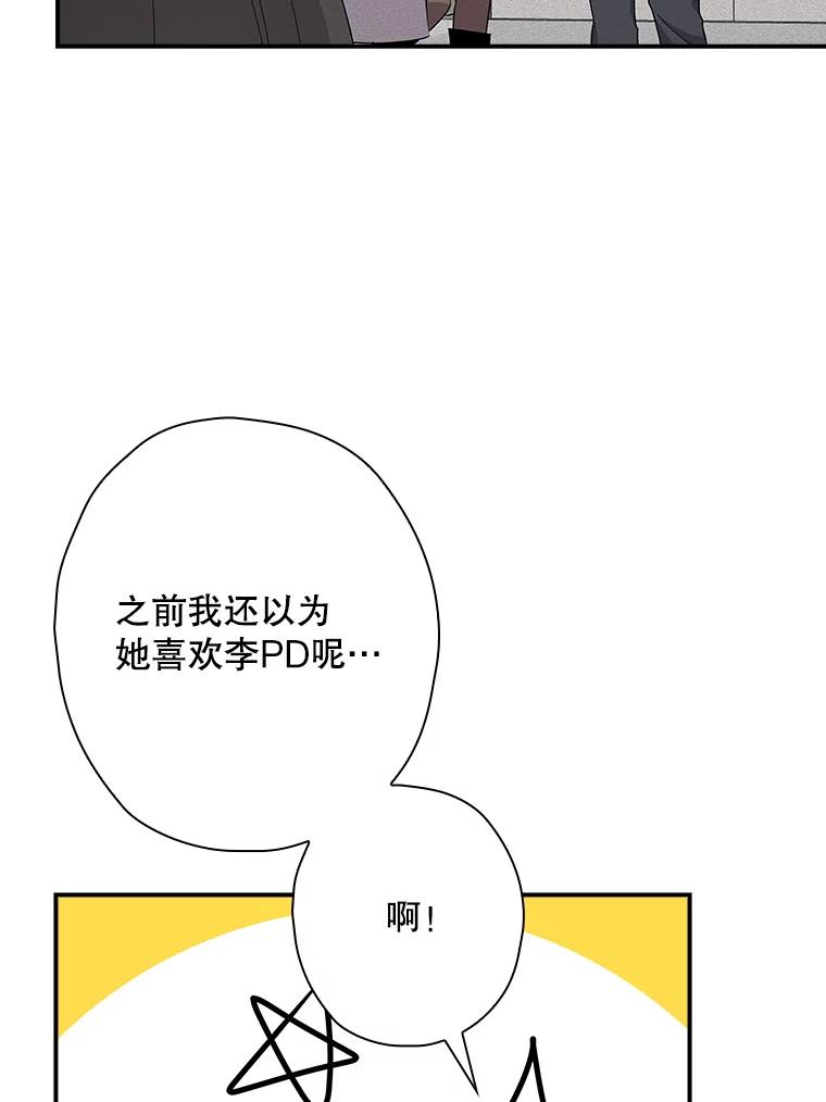 《狗血剧之王》97.提名 第6页