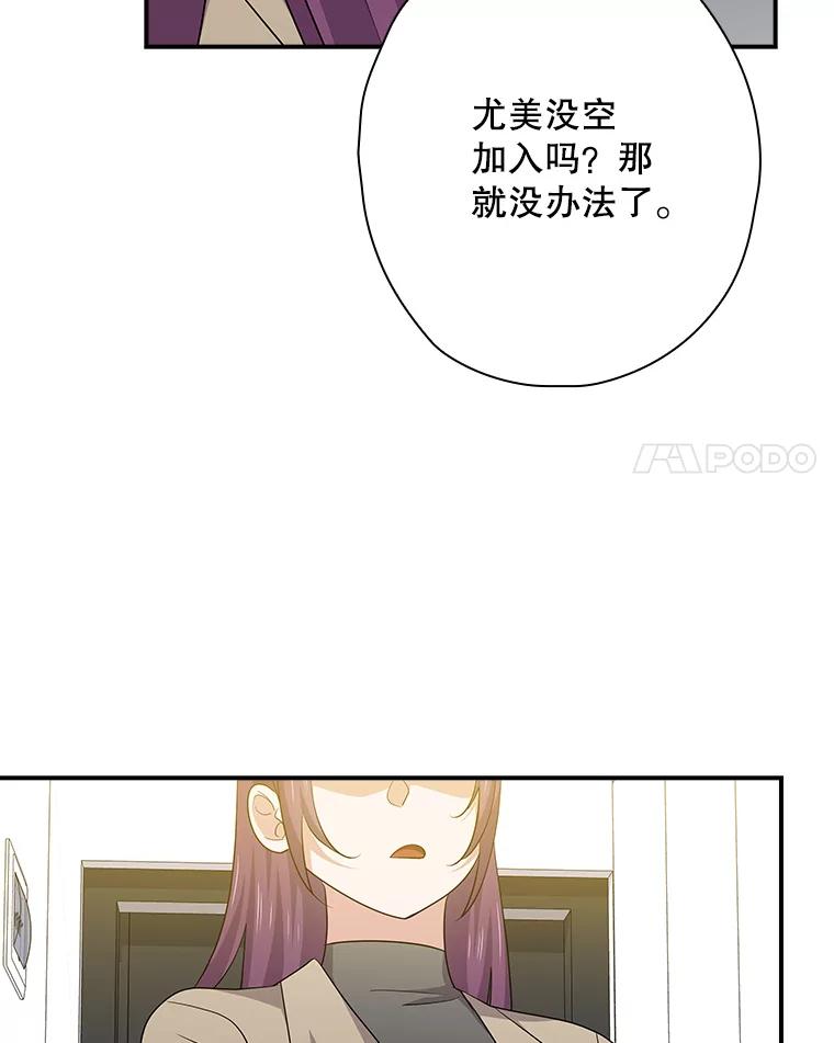 《狗血剧之王》97.提名 第27页