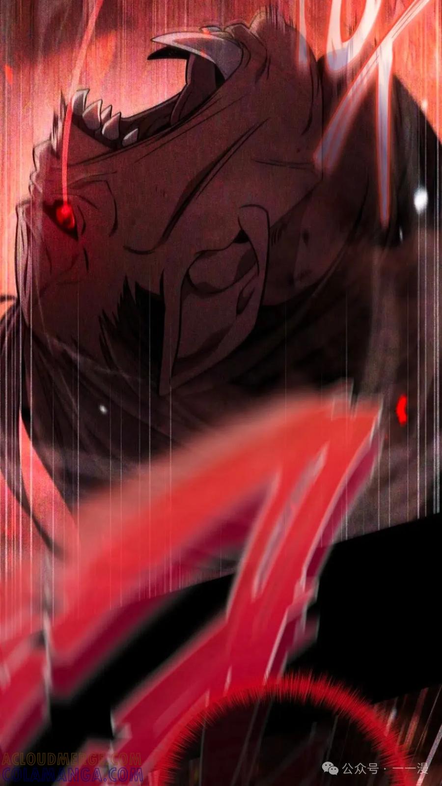 《小圣子打算毁灭世界》第1集 第49页