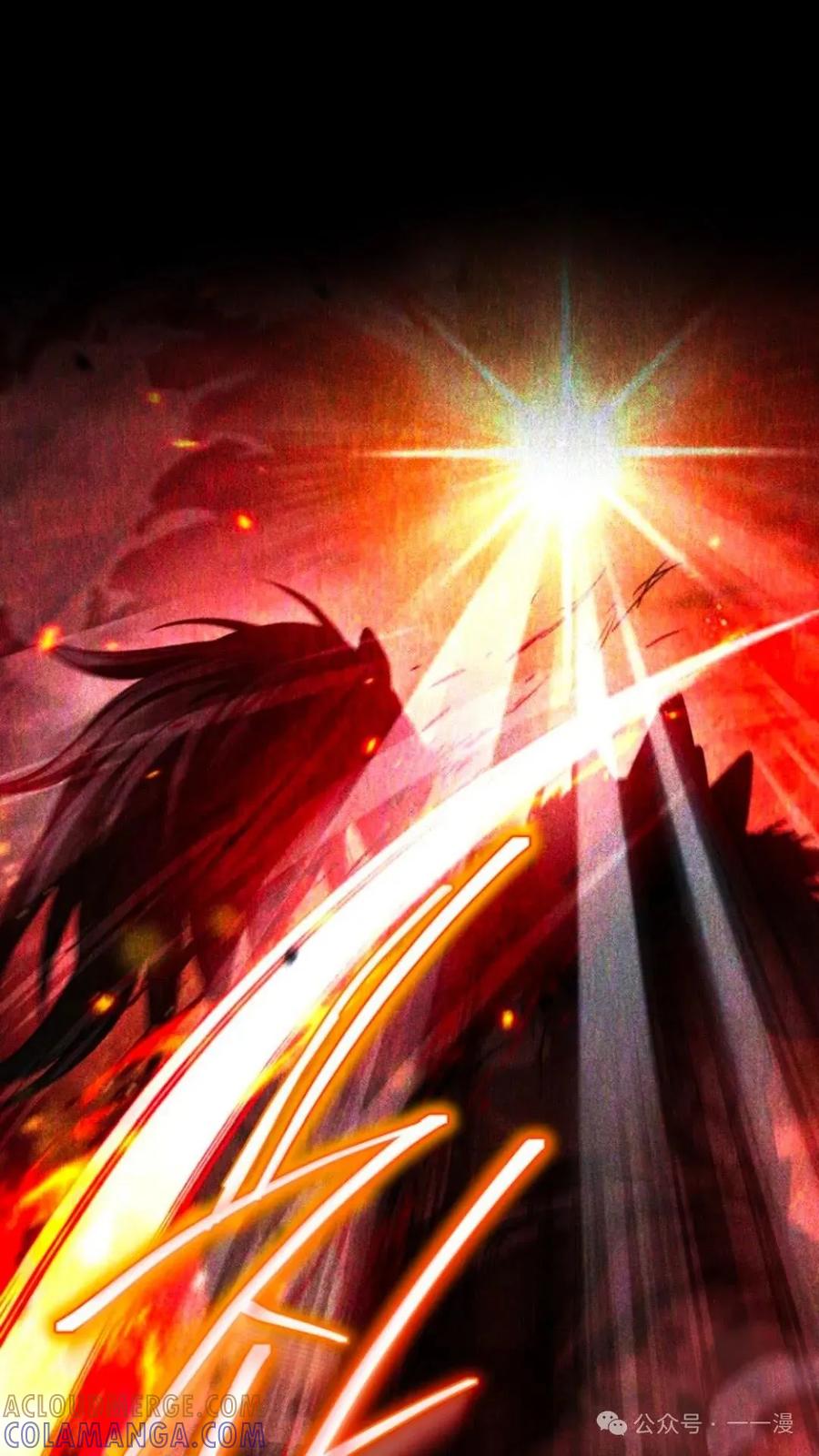 《小圣子打算毁灭世界》第1集 第45页