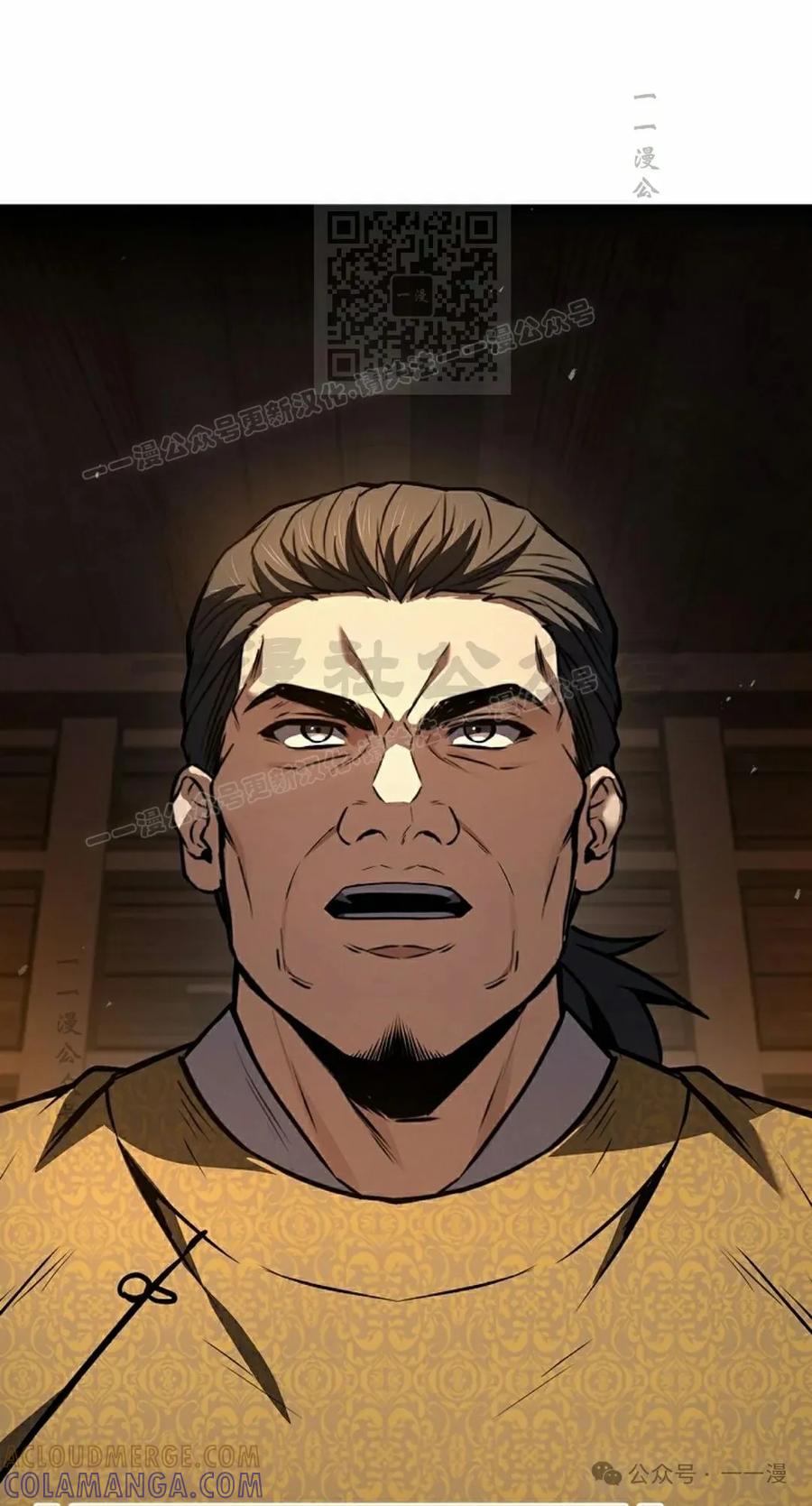 《小圣子打算毁灭世界》第1集 第17页