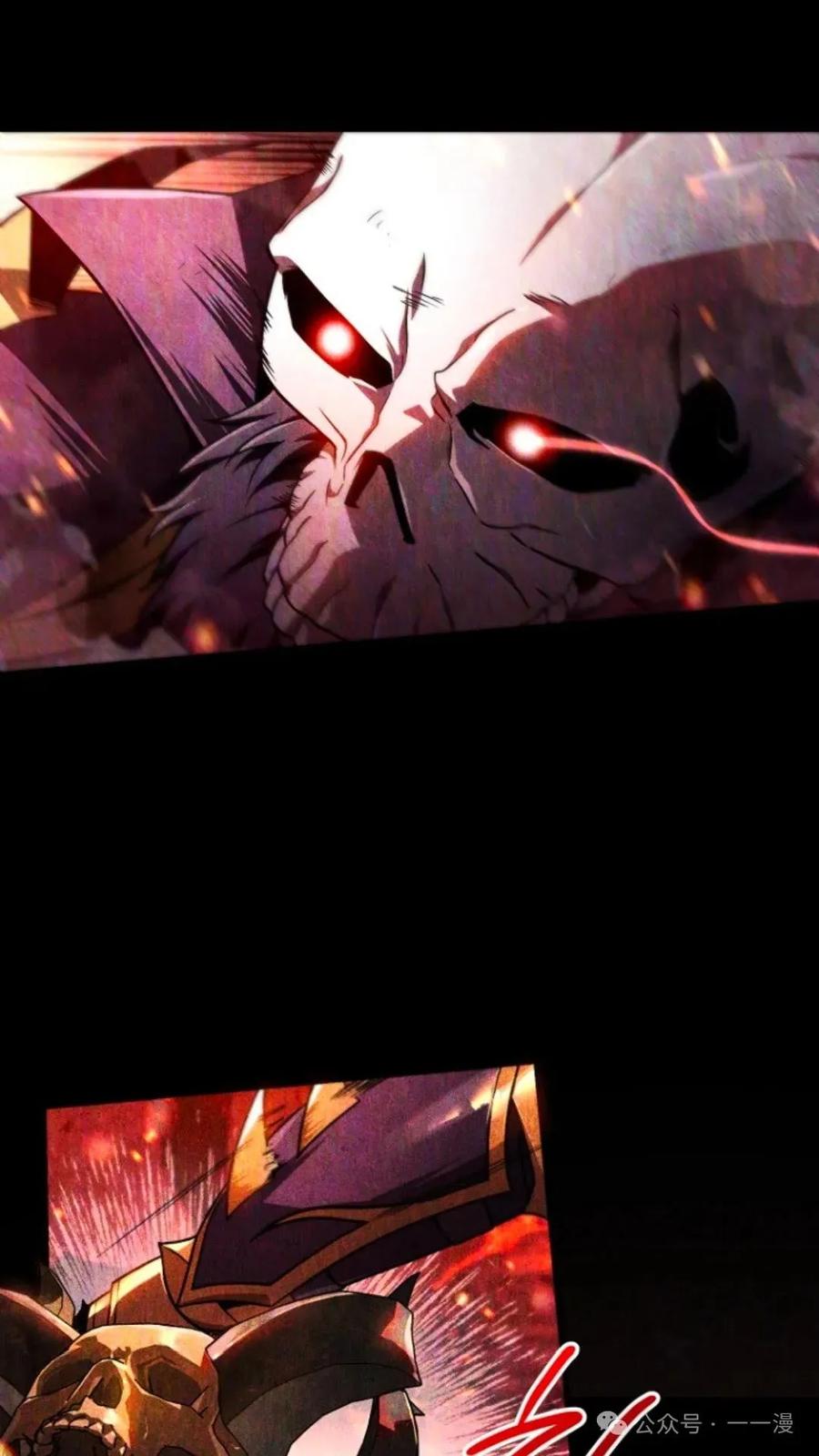 《小圣子打算毁灭世界》第1集 第31页