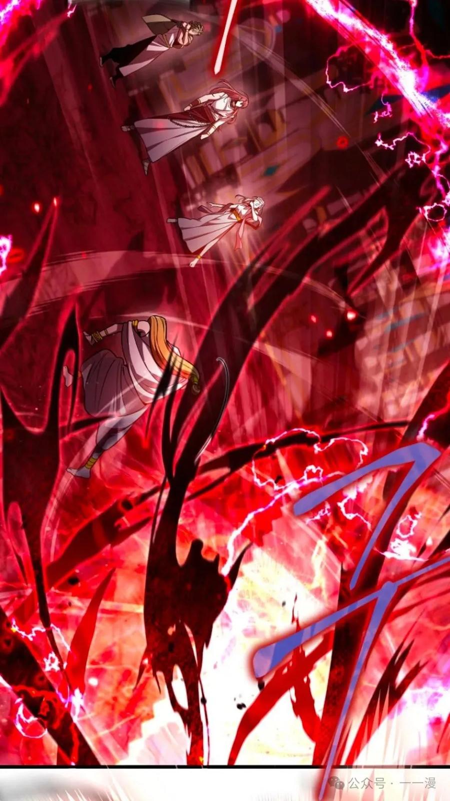 《小圣子打算毁灭世界》第1集 第104页