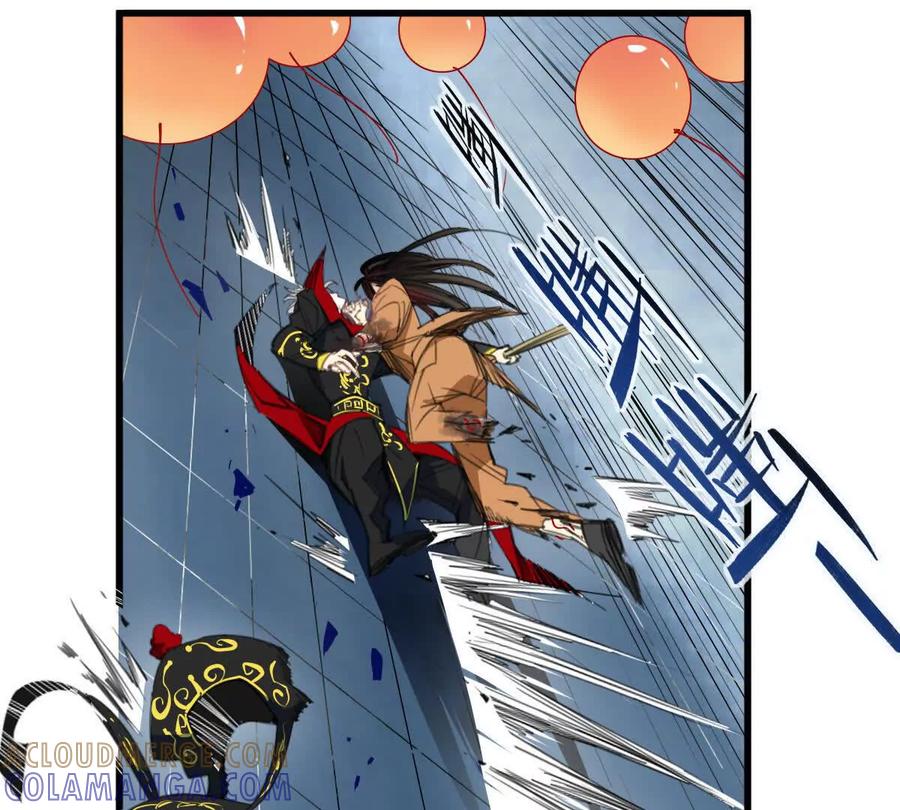 《无罪世界》监狱 ⑪倒计时 第4页