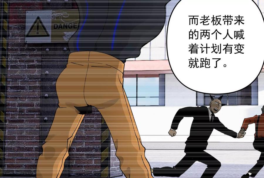 《墟灵》接任务喽 第51页