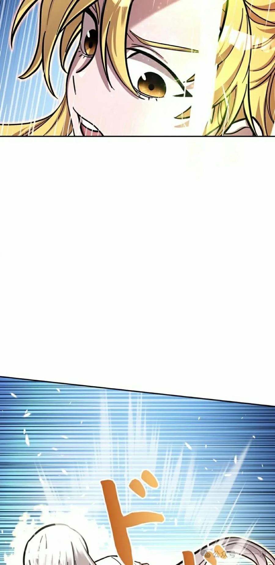 《女主角们想杀我》第15集 第88页