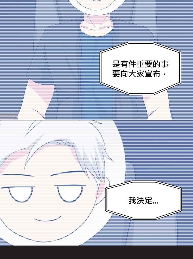 《血色的誓约》[第14回] 该学习如何享受当下呀! 第63页