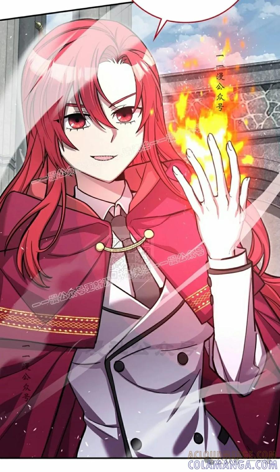 《女主角们想杀我》第15集 第97页