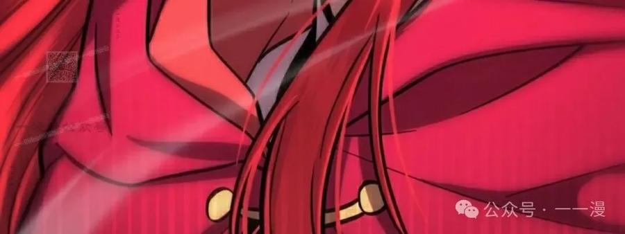《女主角们想杀我》第16集 第95页