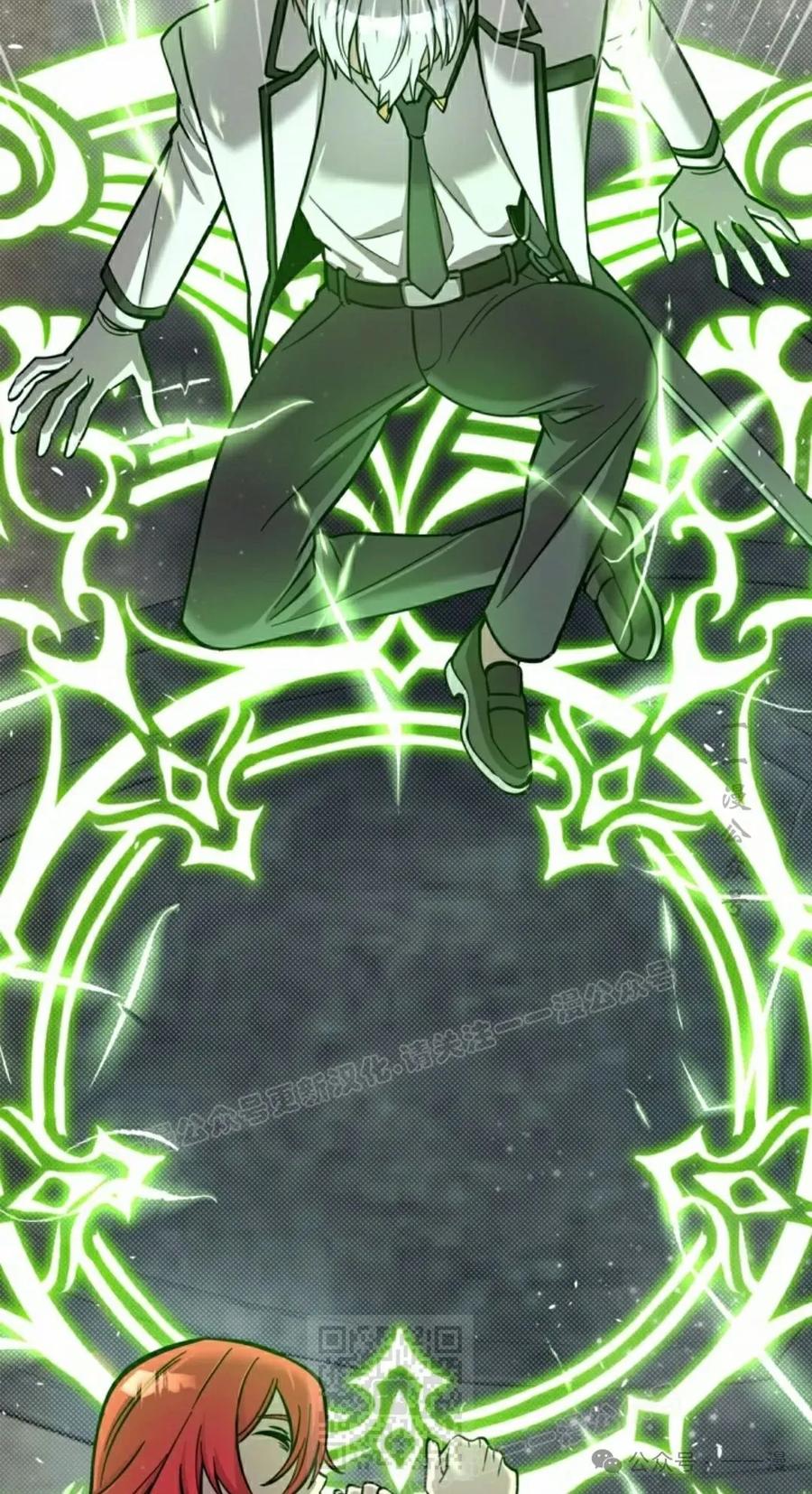 《女主角们想杀我》第16集 第39页