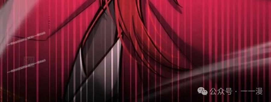 《女主角们想杀我》第16集 第96页