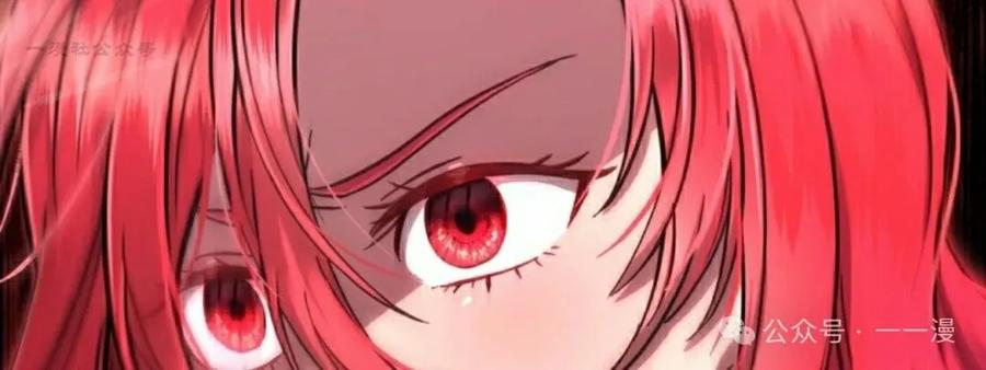 《女主角们想杀我》第16集 第93页