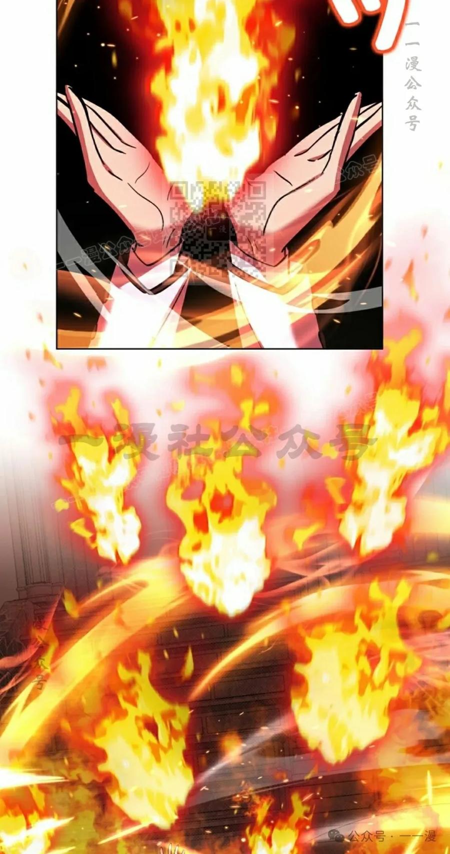 《女主角们想杀我》第16集 第6页
