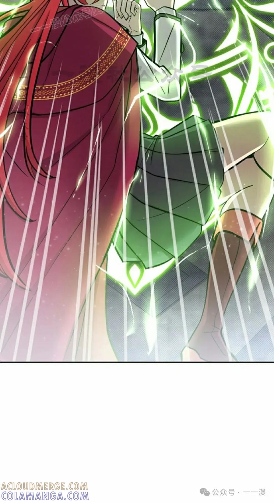 《女主角们想杀我》第16集 第40页