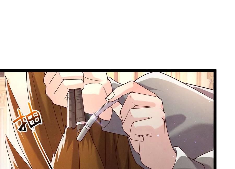 《少帅每天都在吃醋3：少帅是醋精》第17话 百密一疏 第84页
