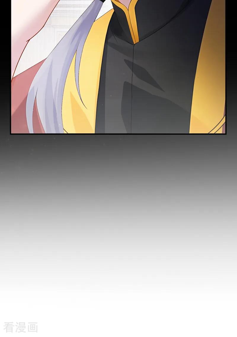 《让出天赋后，我成了魔法界团宠》第41话 天翻地覆 第45页